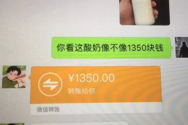 峨眉山对付老赖：刘小姐被老赖拖欠货款